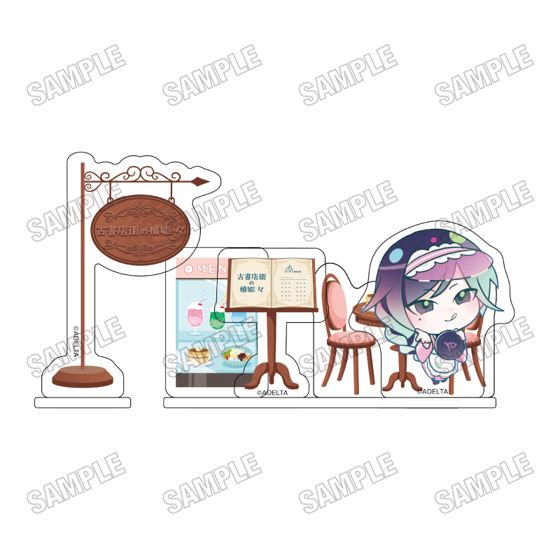 「古書店街の橋姫 々」 描き下ろしミニアクリルジオラマ【ミニキャラver.】7メイコ - 公式商品画像 | AniSmile