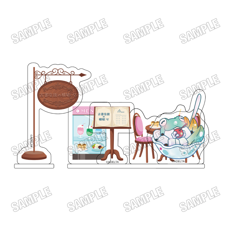 「古書店街の橋姫 々」 描き下ろしミニアクリルジオラマ【ミニキャラver.】8蛙男 - 公式商品画像 | AniSmile