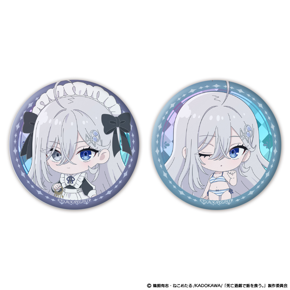 「死亡遊戯で飯を食う。」オーロラ缶バッジ2個セット 幽鬼 GHOST HOUSE ver. & CLOUDY BEACH ver. 画像 2 | AniSmile