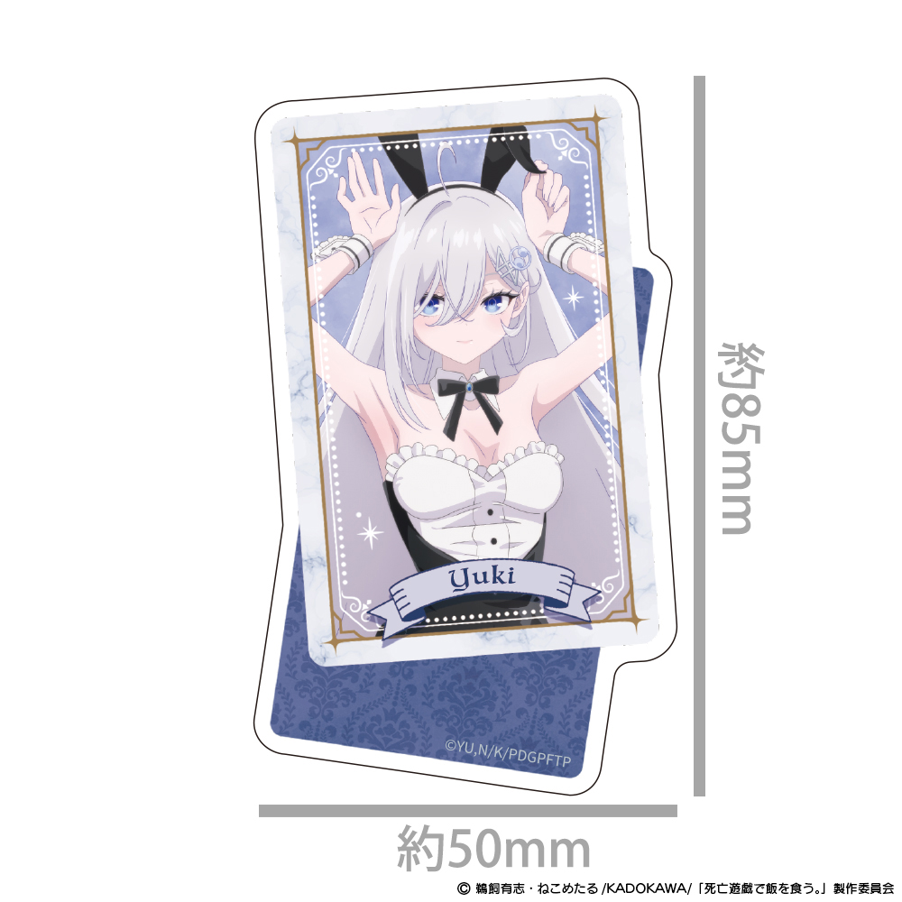 「死亡遊戯で飯を食う。」ダイカットステッカー 幽鬼 人外教室コラボver. - 公式商品画像 | AniSmile