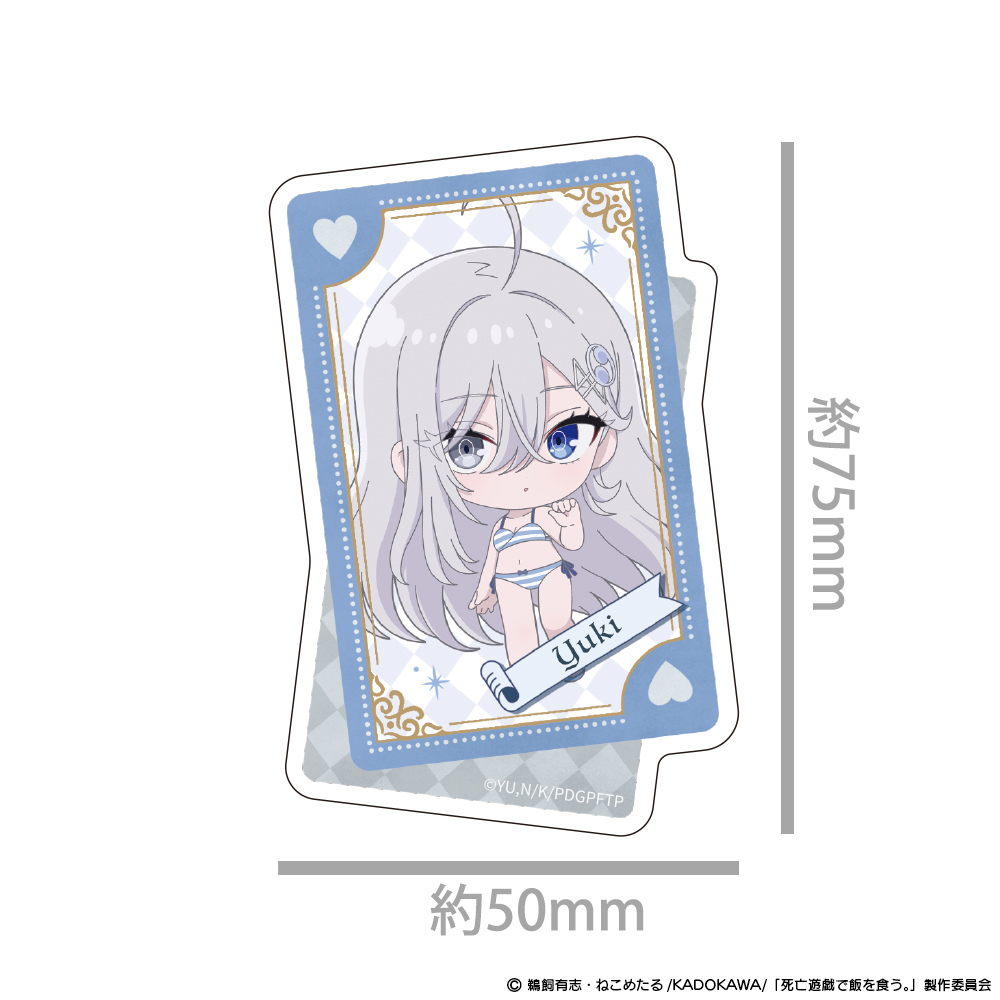 「死亡遊戯で飯を食う。」ダイカットステッカー 幽鬼 CLOUDY BEACH ver. - 公式商品画像 | AniSmile