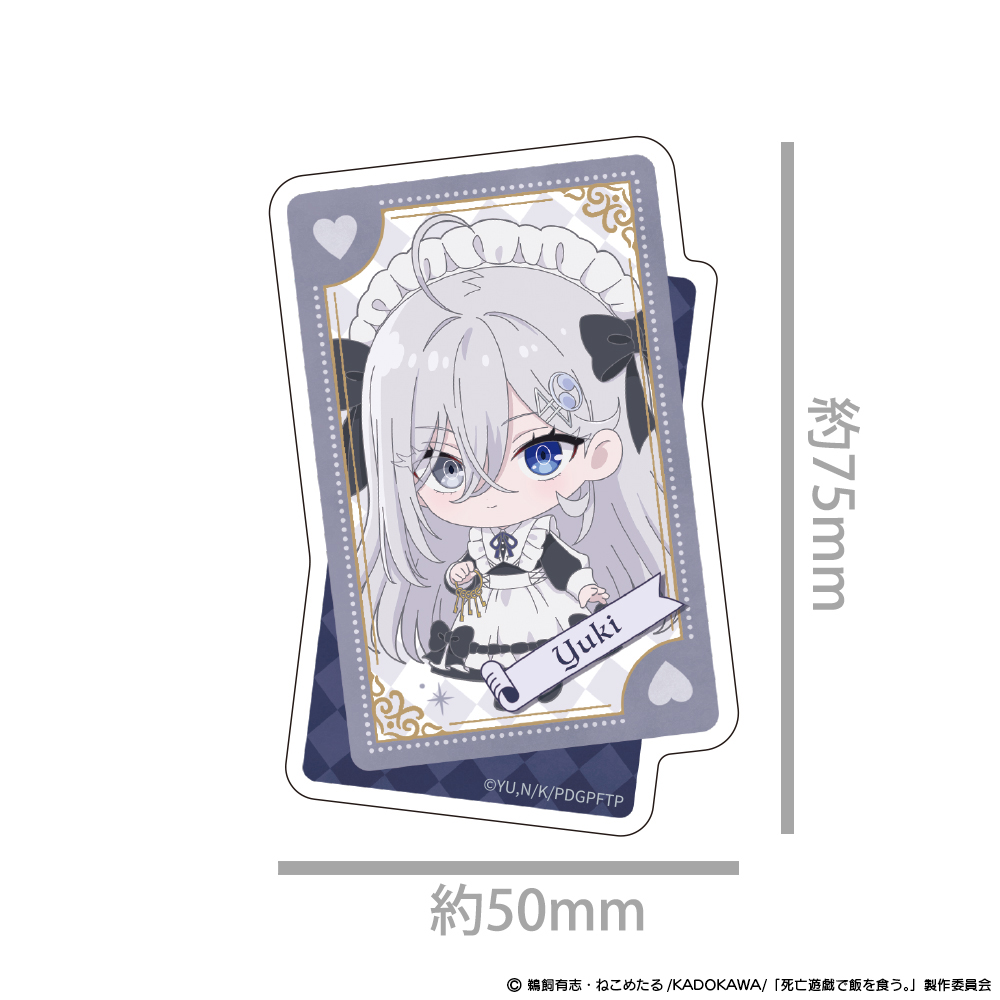 「死亡遊戯で飯を食う。」ダイカットステッカー 幽鬼 GHOST HOUSE ver. - 公式商品画像 | AniSmile