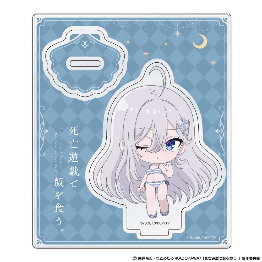 「死亡遊戯で飯を食う。」ミニキャラアクリルキャラスタンド 幽鬼 CLOUDY BEACH<ウインク> ver. - 公式商品画像 | AniSmile