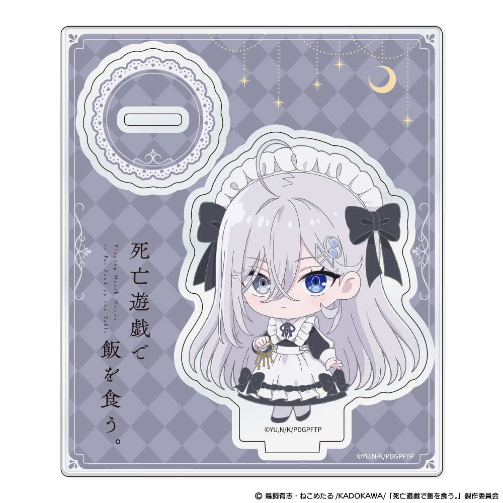「死亡遊戯で飯を食う。」ミニキャラアクリルキャラスタンド 幽鬼 GHOST HOUSE ver. - 公式商品画像 | AniSmile