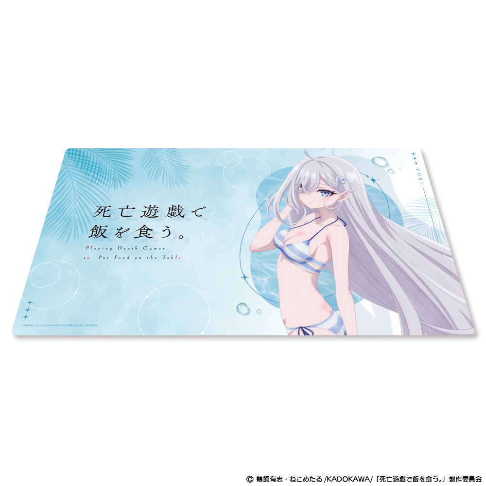 「死亡遊戯で飯を食う。」マルチラバーマット CLOUDY BEACH ver. 画像 2 | AniSmile