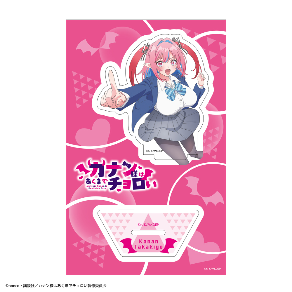 『カナン様はあくまでチョロい』アクリルキャラスタンドC〈カナン〉 - 公式商品画像 | AniSmile