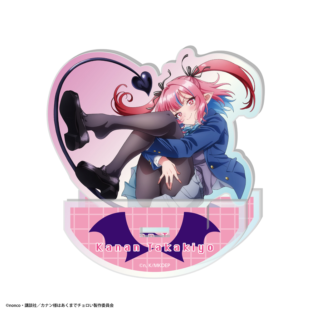 『カナン様はあくまでチョロい』ゆらゆらアクリルキャラスタンド - 公式商品画像 | AniSmile
