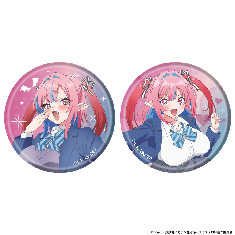 『カナン様はあくまでチョロい』オーロラ缶バッジ2個セットB〈カナン〉 画像 2 | AniSmile