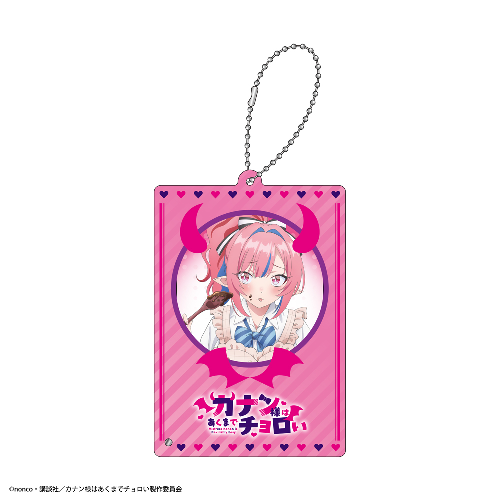 『カナン様はあくまでチョロい』フォト風アクリルカードキーホルダーB〈カナン〉 - 公式商品画像 | AniSmile