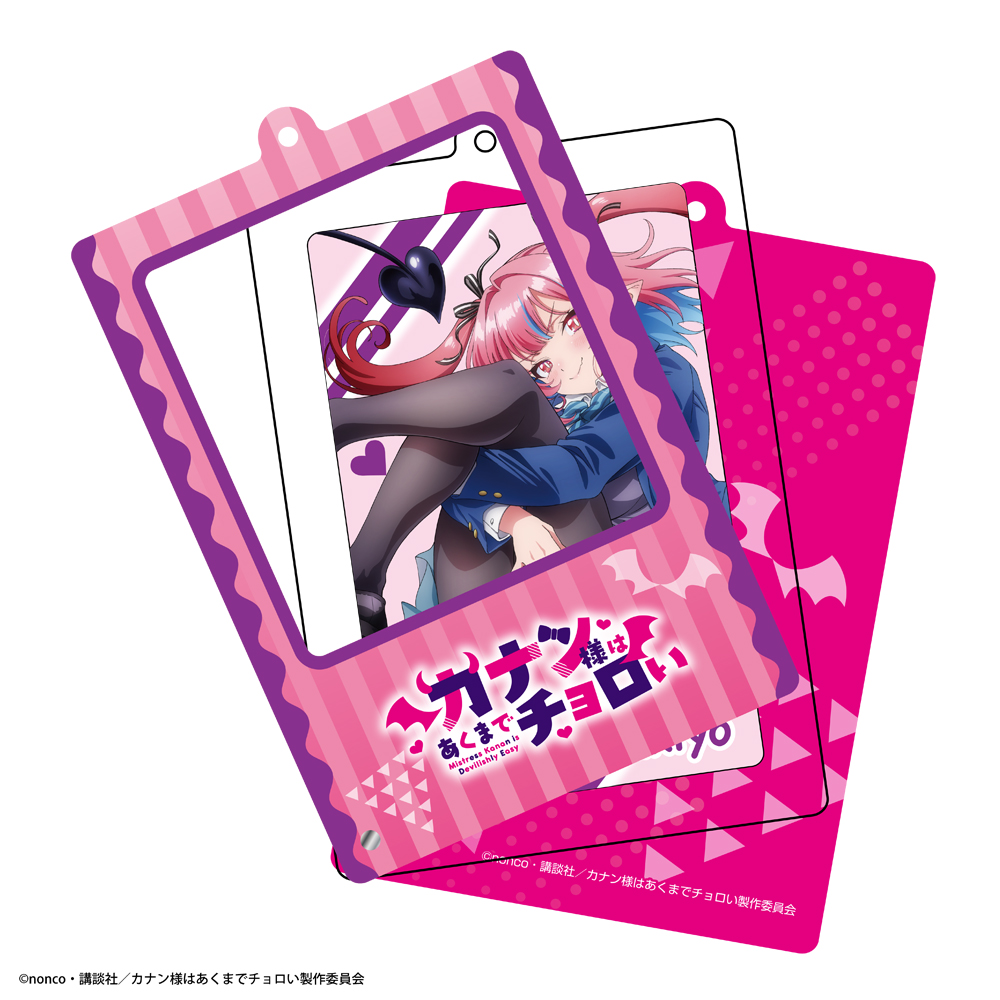 『カナン様はあくまでチョロい』フォト風アクリルカードキーホルダーA〈カナン〉 画像 2 | AniSmile