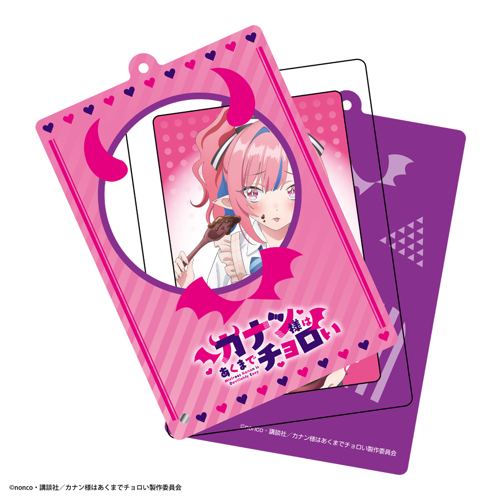 『カナン様はあくまでチョロい』フォト風アクリルカードキーホルダーB〈カナン〉 画像 2 | AniSmile