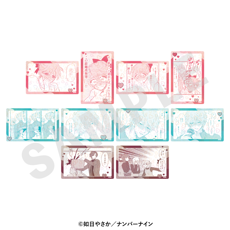 晴野さんのことなんて全然好き トレーディングホログラムカード(全10種) - 公式商品画像 | AniSmile