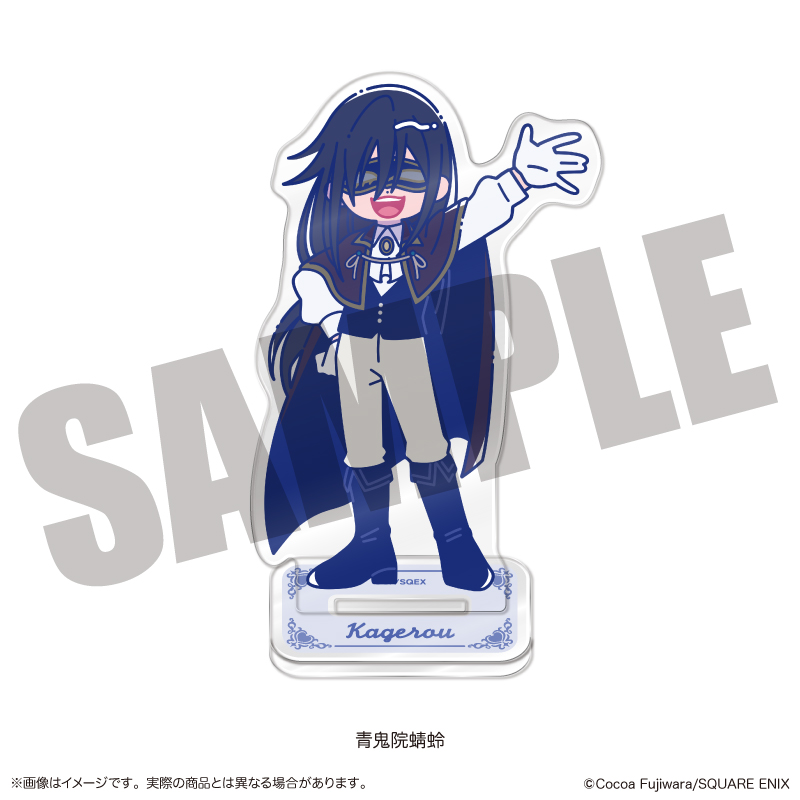 「妖狐×僕SS」 アクリルスタンド にゅ〜とろ E 青鬼院蜻蛉 - 公式商品画像 | AniSmile