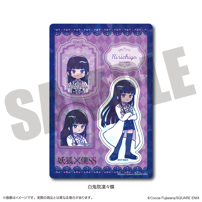 「妖狐×僕SS」 ホログラムステッカーシート にゅ〜とろ A 白鬼院凜々蝶 - 公式商品画像 | AniSmile