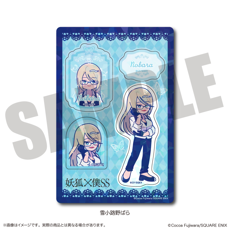 「妖狐×僕SS」 ホログラムステッカーシート にゅ〜とろ D 雪小路野ばら - 公式商品画像 | AniSmile