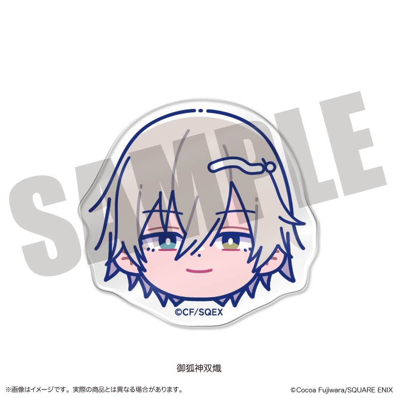 「妖狐×僕SS」 お顔クリップ にゅ〜とろ B 御狐神双熾 画像 2 | AniSmile