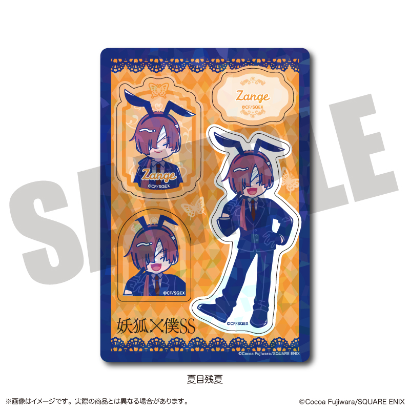 「妖狐×僕SS」 ホログラムステッカーシート にゅ〜とろ H 夏目残夏 画像 2 | AniSmile