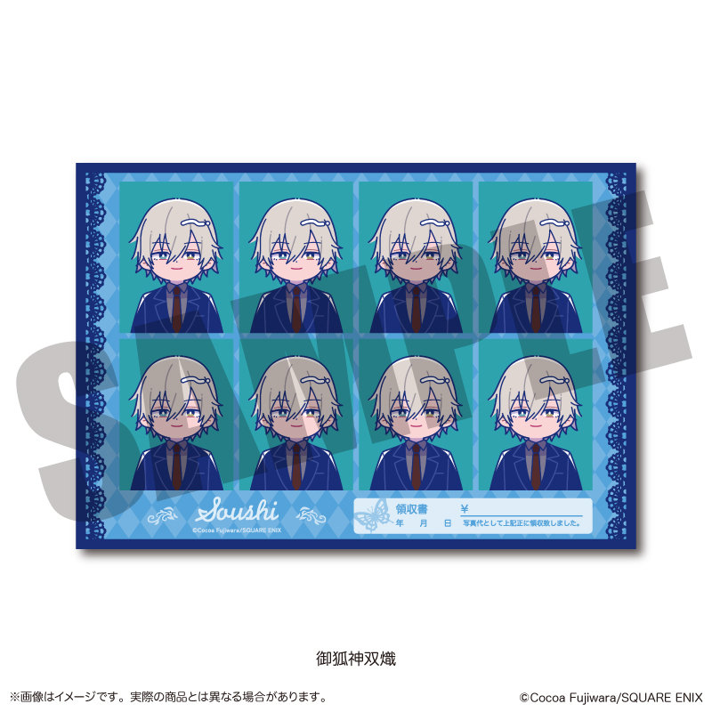 「妖狐×僕SS」 証明写真風ステッカー にゅ〜とろ B 御狐神双熾 画像 2 | AniSmile