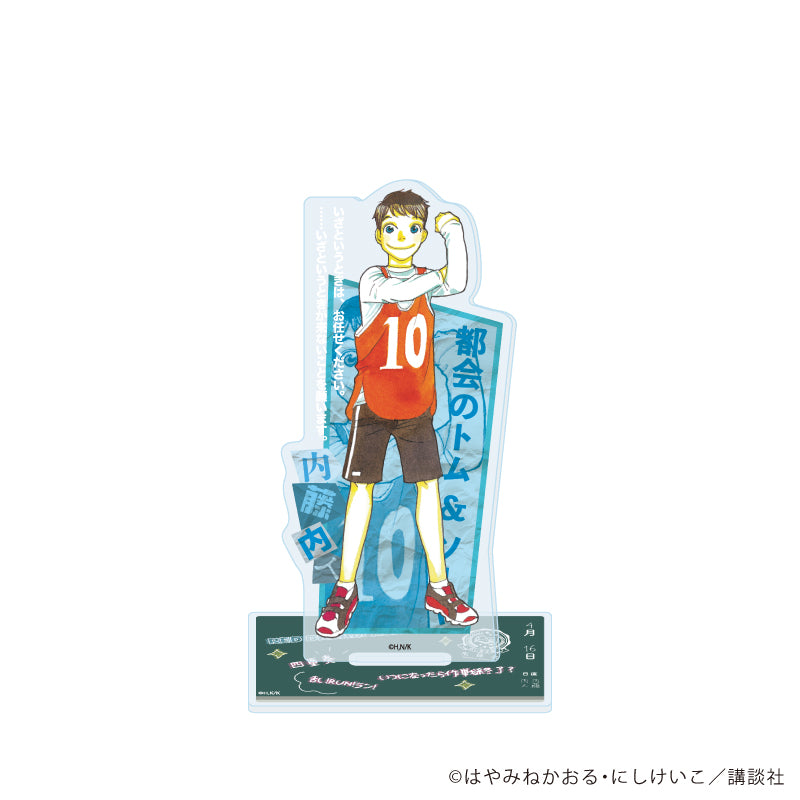 アクリルスタンド「赤い夢学園」11/都会のトム & ソーヤ 内藤内人 - 公式商品画像 | AniSmile