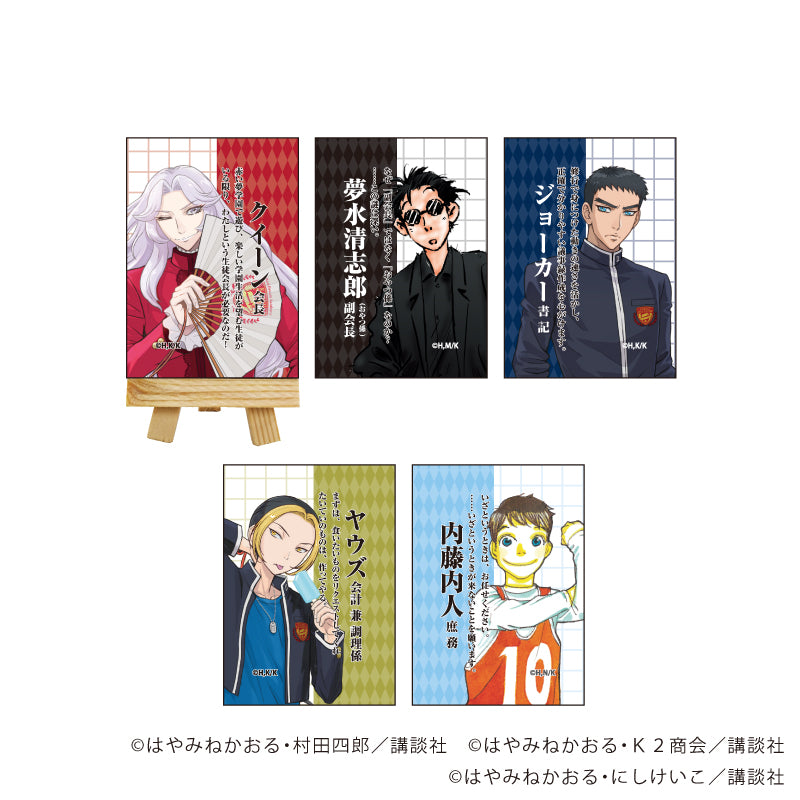 アクリルジオラマ「赤い夢学園」01/集合デザイン 画像 4 | AniSmile