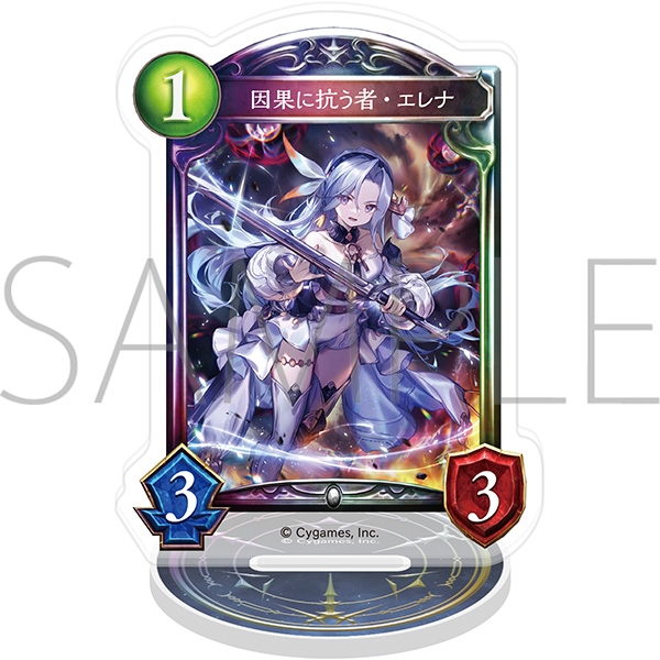 Shadowverse アクリルカードスタンド/因果に抗う者・エレナ - 公式商品画像 | AniSmile