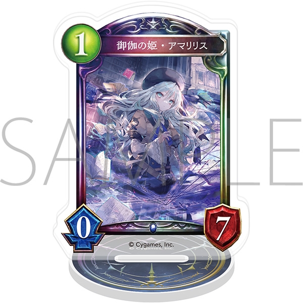 Shadowverse アクリルカードスタンド/御伽の姫・アマリリス - 公式商品画像 | AniSmile