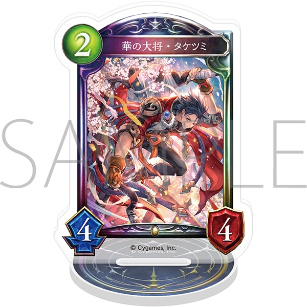 Shadowverse アクリルカードスタンド/華の大将・タケツミ - 公式商品画像 | AniSmile