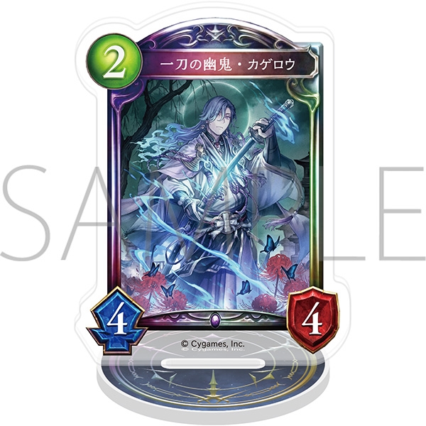Shadowverse アクリルカードスタンド/一刀の幽鬼・カゲロウ - 公式商品画像 | AniSmile