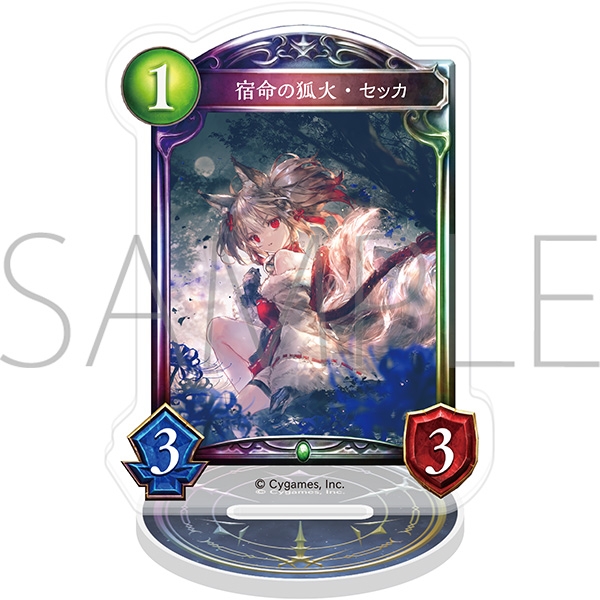 Shadowverse アクリルカードスタンド/宿命の狐火・セッカ - 公式商品画像 | AniSmile