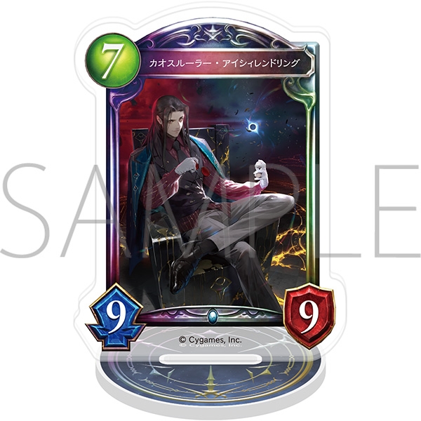 Shadowverse アクリルカードスタンド/カオスルーラー・アイシィレンドリング - 公式商品画像 | AniSmile