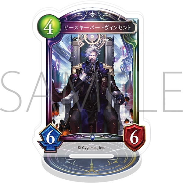 Shadowverse アクリルカードスタンド/ピースキーパー・ヴィンセント - 公式商品画像 | AniSmile