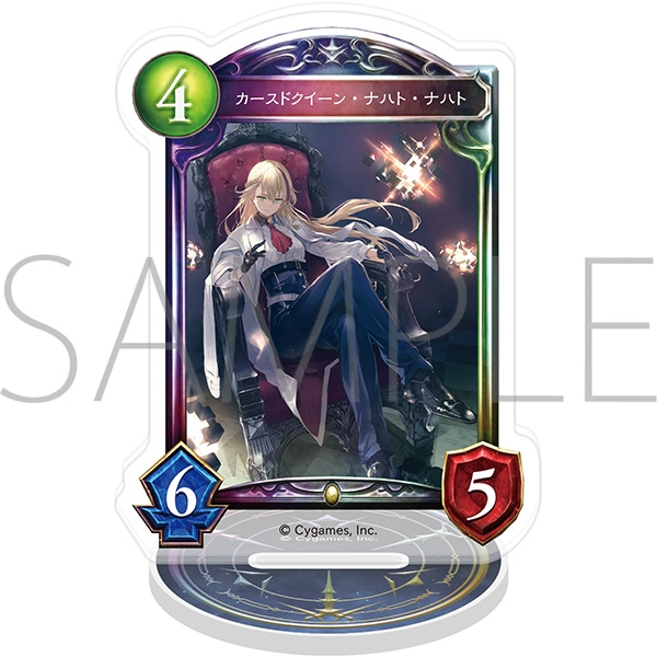 Shadowverse アクリルカードスタンド/カースドクイーン・ナハト・ナハト - 公式商品画像 | AniSmile