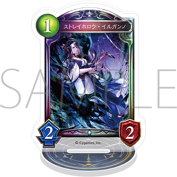 Shadowverse アクリルカードスタンド/ストレイホロウ・イルガンノ - 公式商品画像 | AniSmile