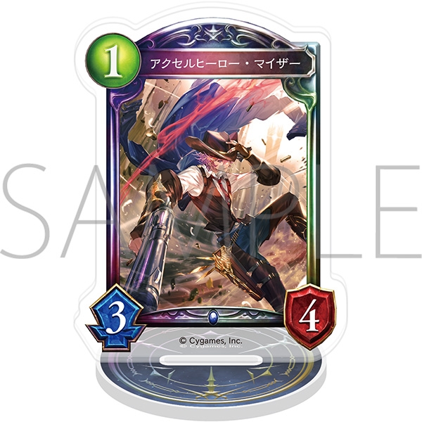 Shadowverse アクリルカードスタンド/アクセルヒーロー・マイザー - 公式商品画像 | AniSmile
