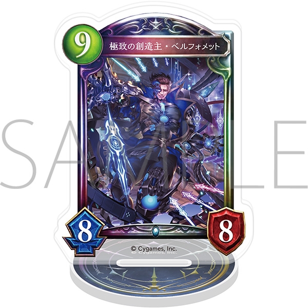 Shadowverse アクリルカードスタンド/極致の創造主・ベルフォメット - 公式商品画像 | AniSmile