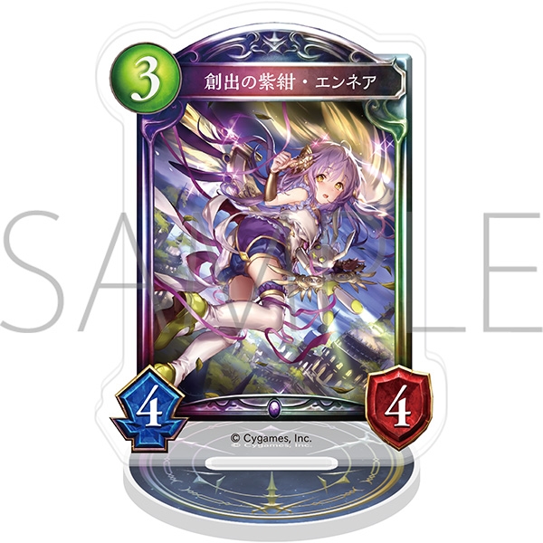 Shadowverse アクリルカードスタンド/創出の紫紺・エンネア - 公式商品画像 | AniSmile