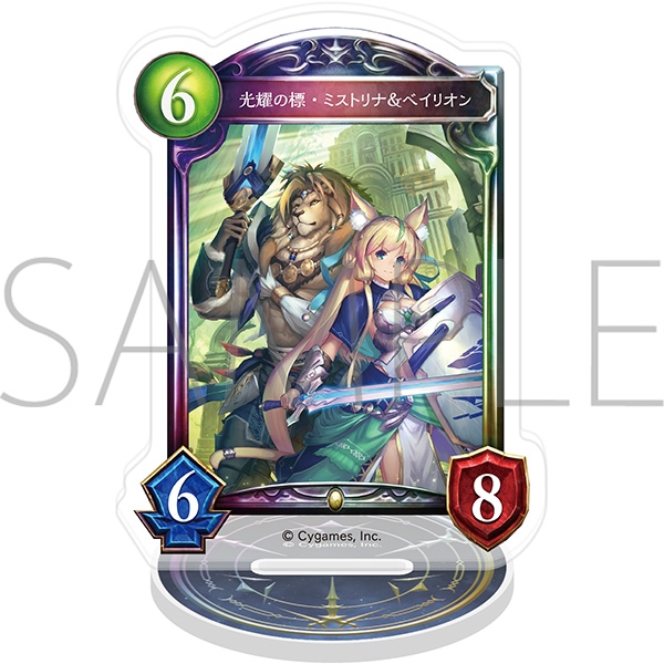 Shadowverse アクリルカードスタンド/光耀の標・ミストリナ&ベイリオン - 公式商品画像 | AniSmile