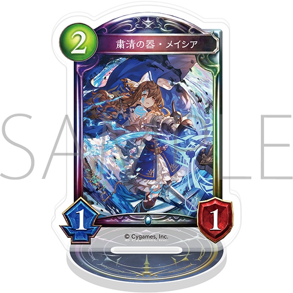 Shadowverse アクリルカードスタンド/粛清の器・メイシア - 公式商品画像 | AniSmile