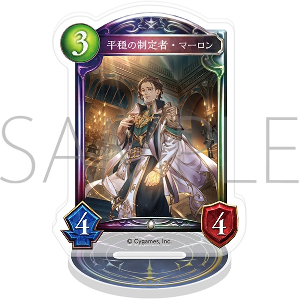 Shadowverse アクリルカードスタンド/平穏の制定者・マーロン - 公式商品画像 | AniSmile