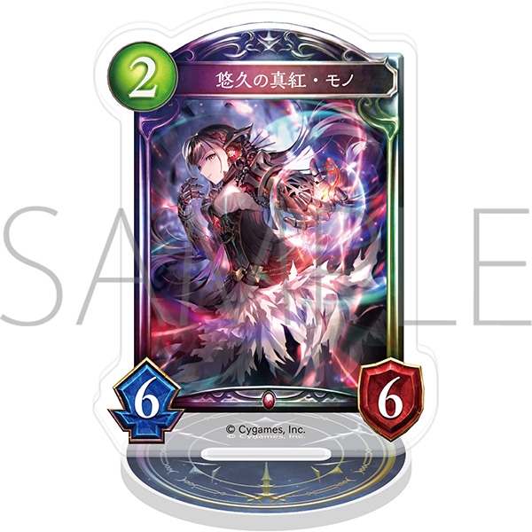 Shadowverse アクリルカードスタンド/悠久の真紅・モノ - 公式商品画像 | AniSmile
