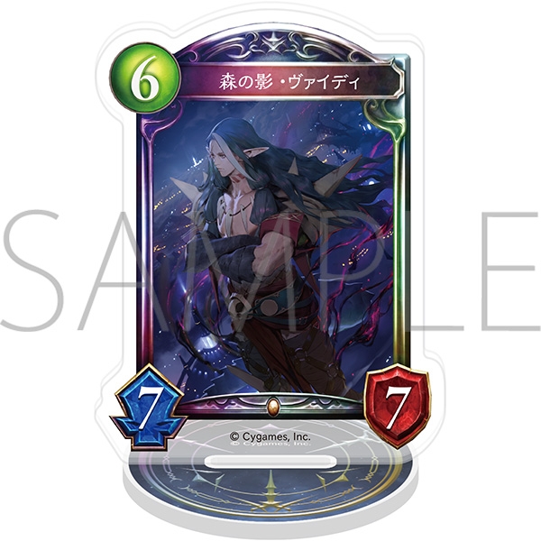 Shadowverse アクリルカードスタンド/森の影・ヴァイディ - 公式商品画像 | AniSmile