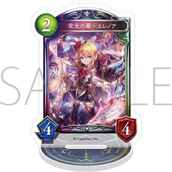 Shadowverse アクリルカードスタンド/栄光の華・エレノア - 公式商品画像 | AniSmile