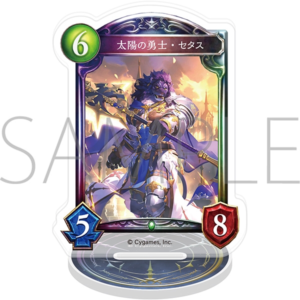 Shadowverse アクリルカードスタンド/太陽の勇士・セタス - 公式商品画像 | AniSmile