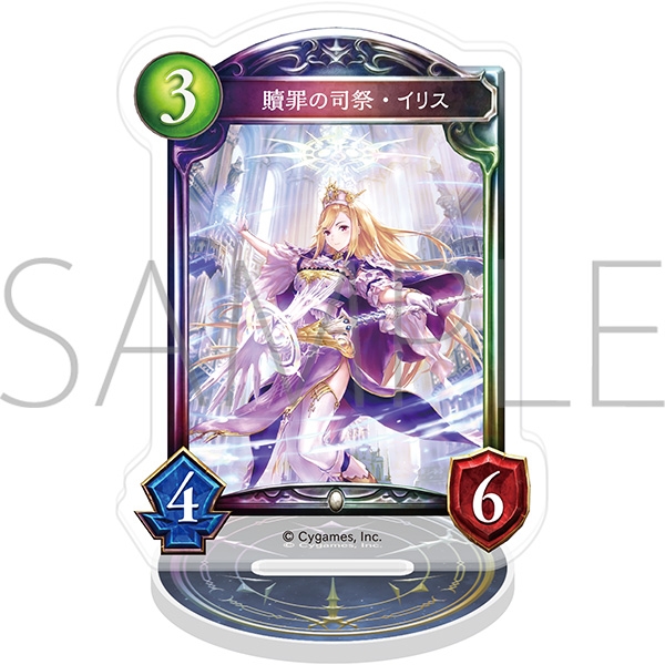 Shadowverse アクリルカードスタンド/贖罪の司祭・イリス - 公式商品画像 | AniSmile