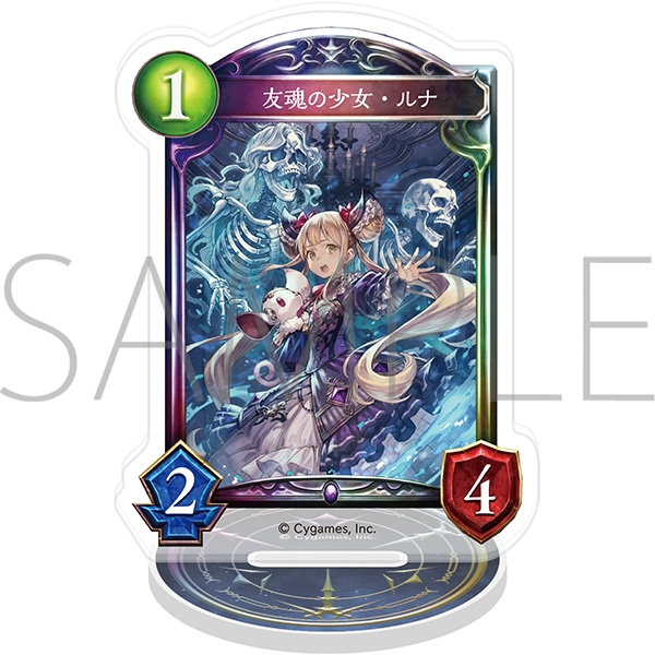 Shadowverse アクリルカードスタンド/友魂の少女・ルナ - 公式商品画像 | AniSmile