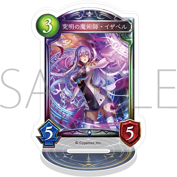 Shadowverse アクリルカードスタンド/究明の魔術師・イザベル - 公式商品画像 | AniSmile