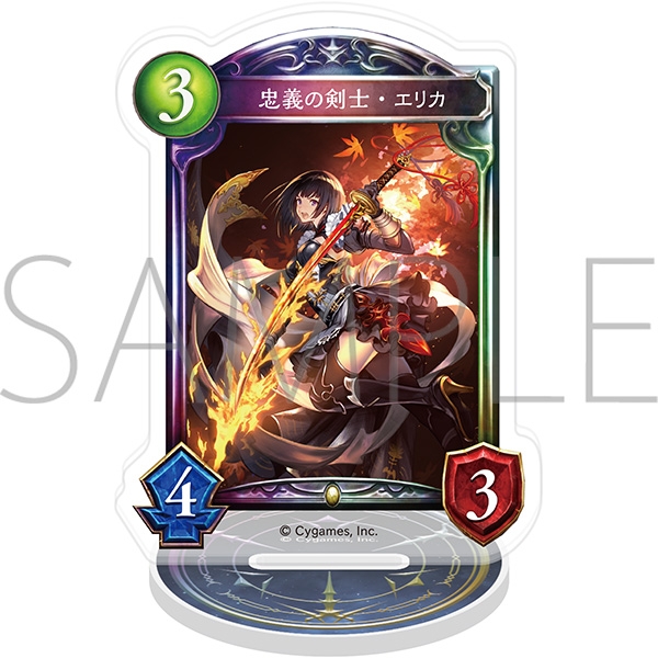 Shadowverse アクリルカードスタンド/忠義の剣士・エリカ - 公式商品画像 | AniSmile