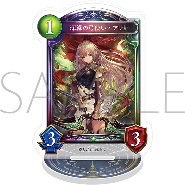 Shadowverse アクリルカードスタンド/深緑の弓使い・アリサ - 公式商品画像 | AniSmile