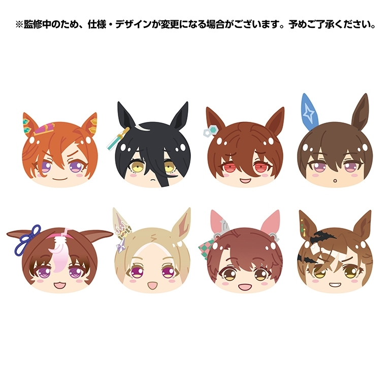 ウマ娘 プリティーダービー おまんじゅうにぎにぎマスコット NEXT2 - 公式商品画像 | AniSmile