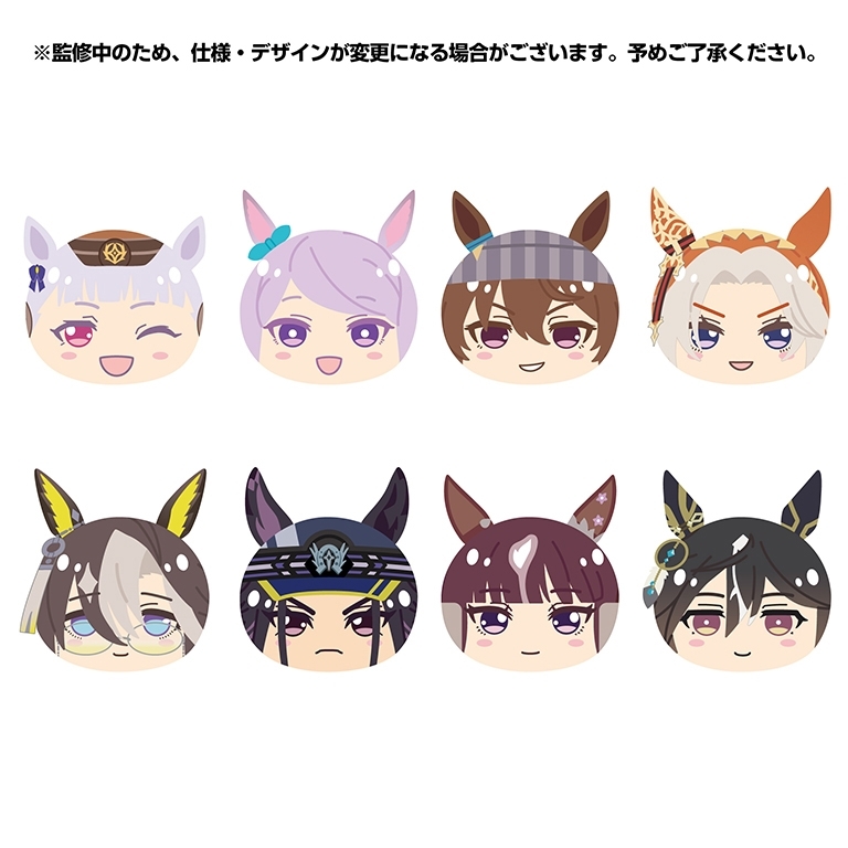 ウマ娘 プリティーダービー おまんじゅうにぎにぎマスコット NEXT1 - 公式商品画像 | AniSmile